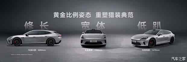 Kaiyun体育网站：4月北京车展发布十大黑科技傍身现已开启小订一文看懂启境GT7(图22)