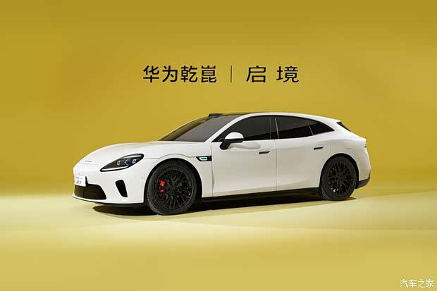 Kaiyun体育网站：4月北京车展发布十大黑科技傍身现已开启小订一文看懂启境GT7(图21)