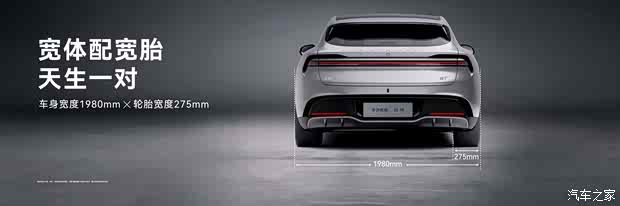 Kaiyun体育网站：4月北京车展发布十大黑科技傍身现已开启小订一文看懂启境GT7(图23)