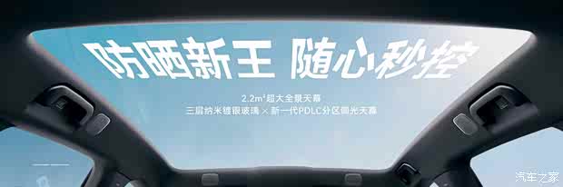 Kaiyun体育网站：4月北京车展发布十大黑科技傍身现已开启小订一文看懂启境GT7(图32)