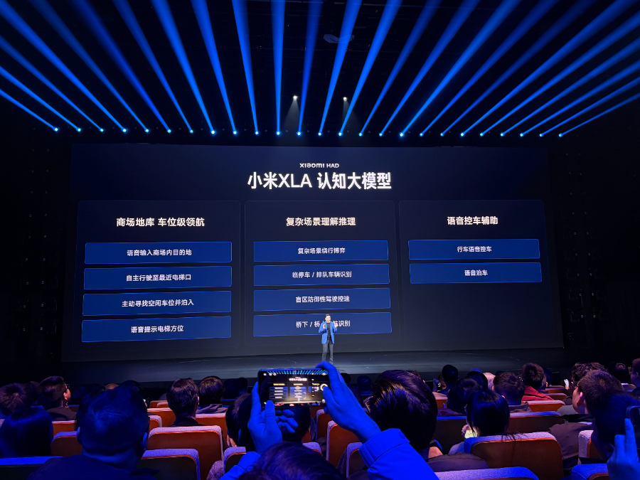 小米新SU7故事：褪去新手光环雷军想做“一代传奇”(图3)