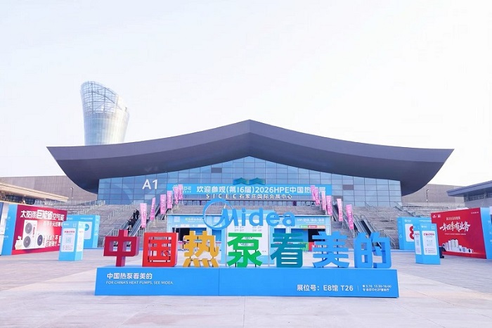 Kaiyun（中国体育）：热泵国家队再攀高峰！美的雪焰Pro大功率版首发定义大宅空气能品质