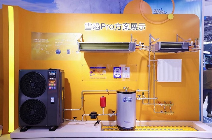 Kaiyun（中国体育）：热泵国家队再攀高峰！美的雪焰Pro大功率版首发定义大宅空气能品质(图2)