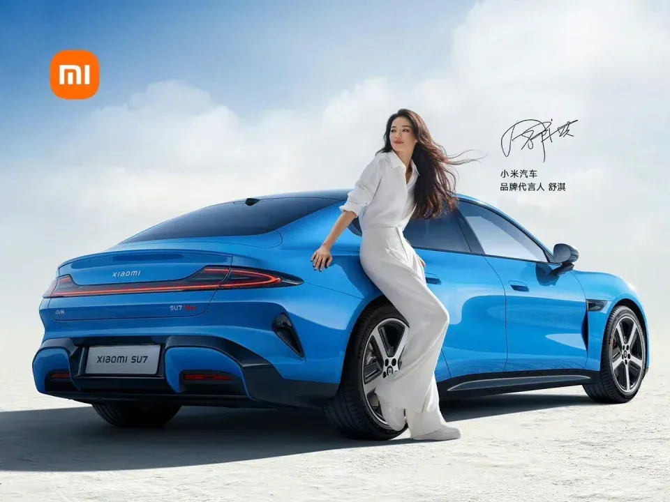 小米造车五周年：五年投入400亿SU7登顶20万+纯电轿车销冠(图1)