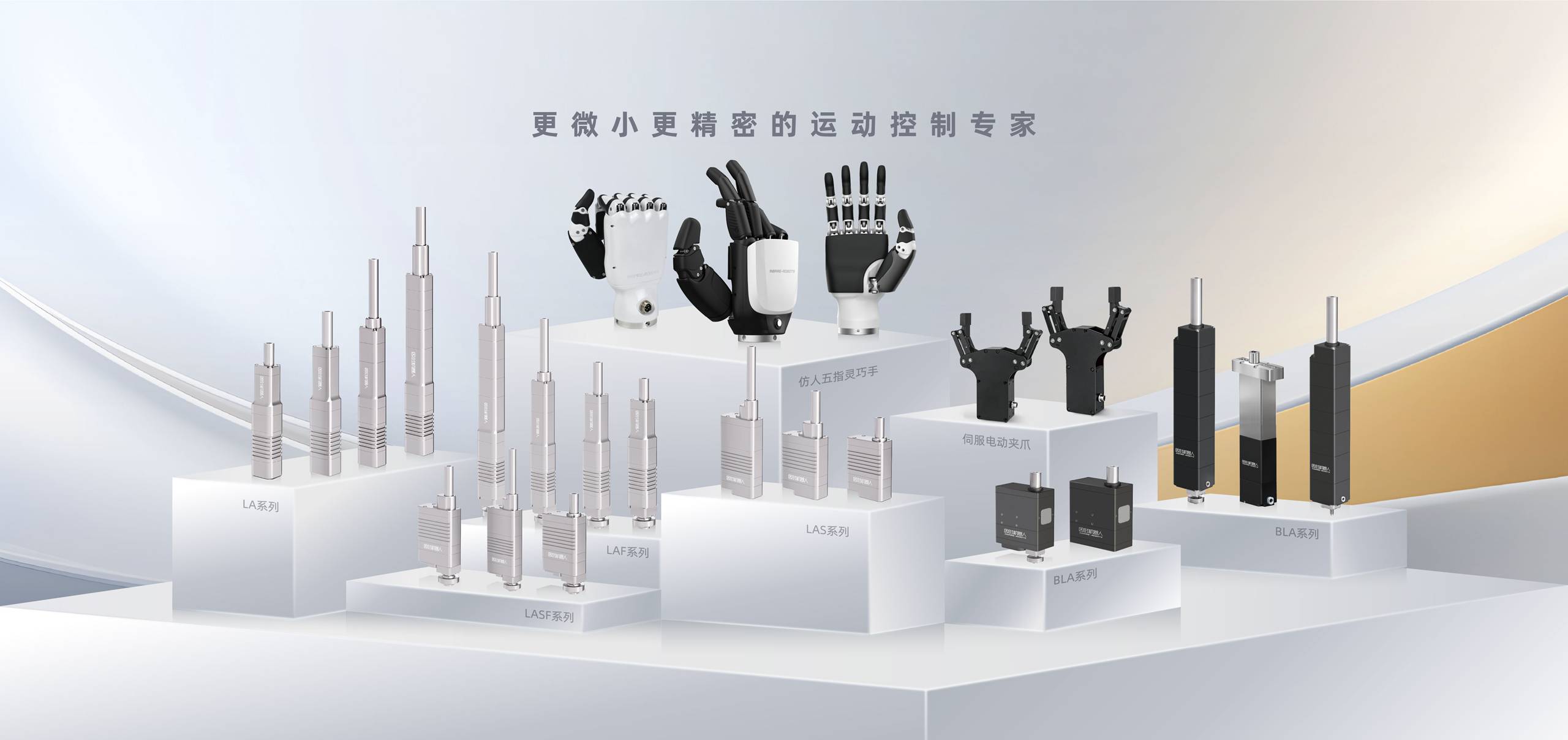 小米仿生手进工厂拧螺丝！灵巧手成资本新宠国产十强浮出水面(图11)