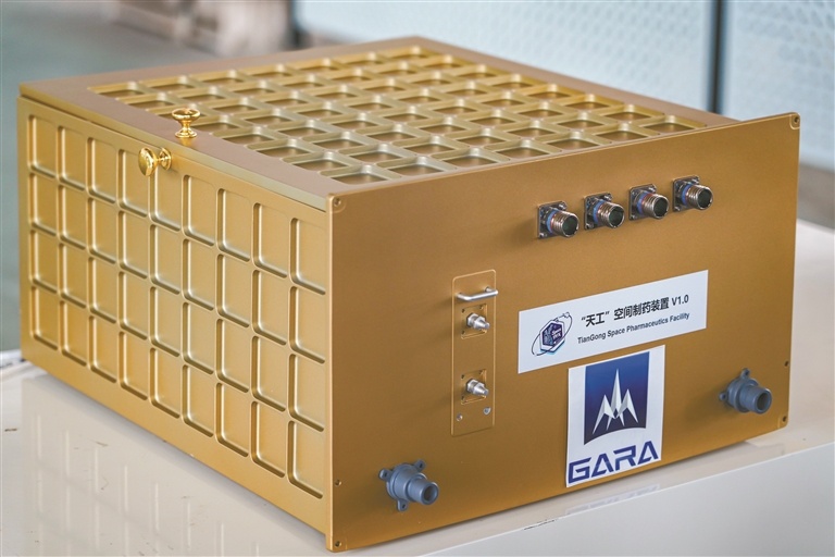 广州打造具有全球影响力的天空之城和中国商业航天新一极(图6)