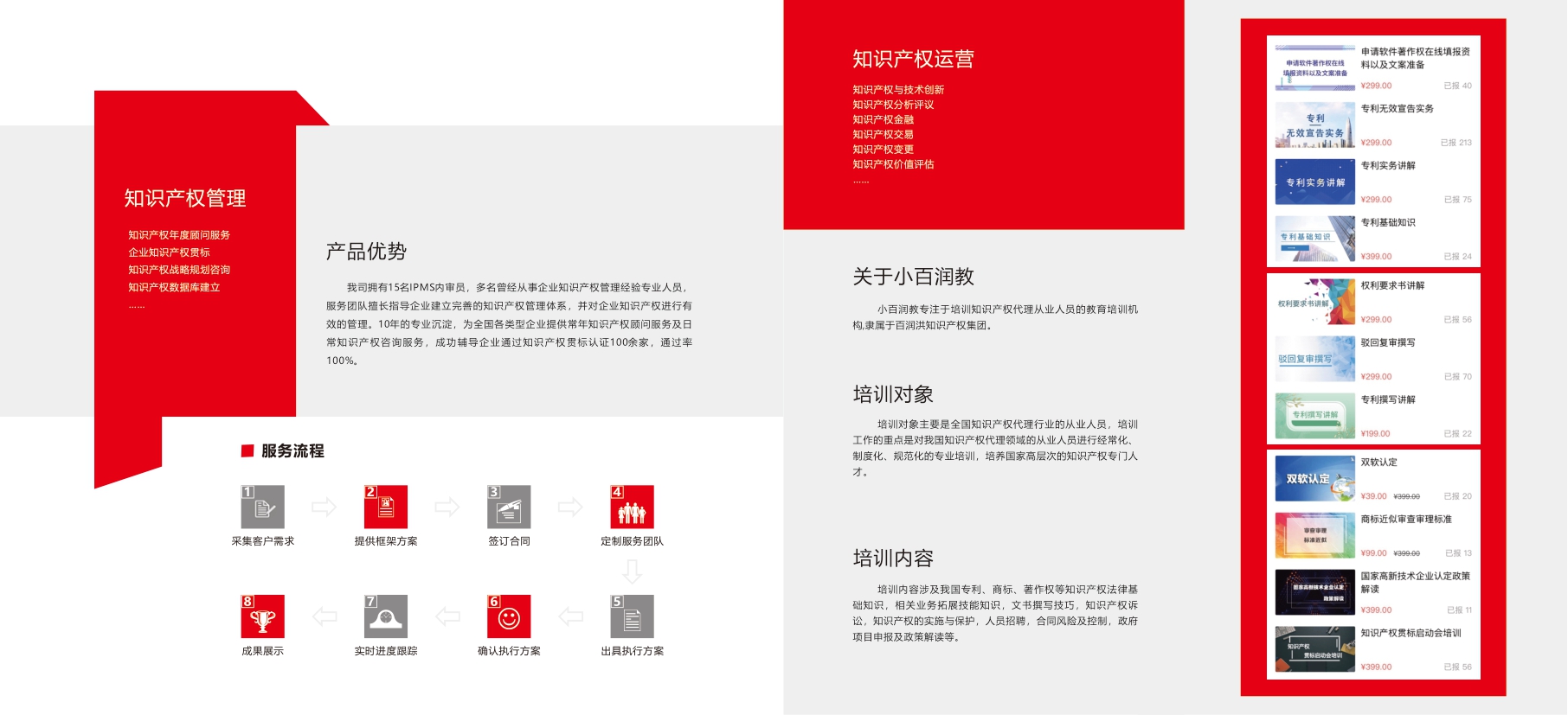 2026重庆工业强基服务商深度解析与五大优选推荐(图2)