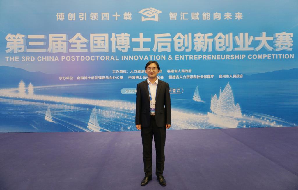 【博创风采】从“卡脖子”到世界首创：西安交大博士后团队攻坚环保型百万千瓦发电机断路器(图4)