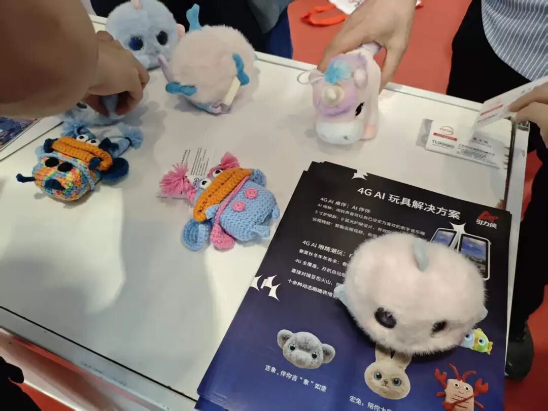 深圳玩具展回顾AI风潮猛烈吹入玩具市场(图19)