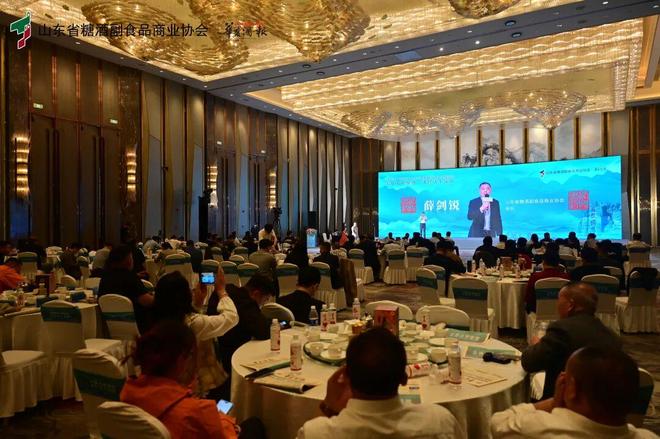 如何振兴鲁酒？这场论坛给你回答(图12)